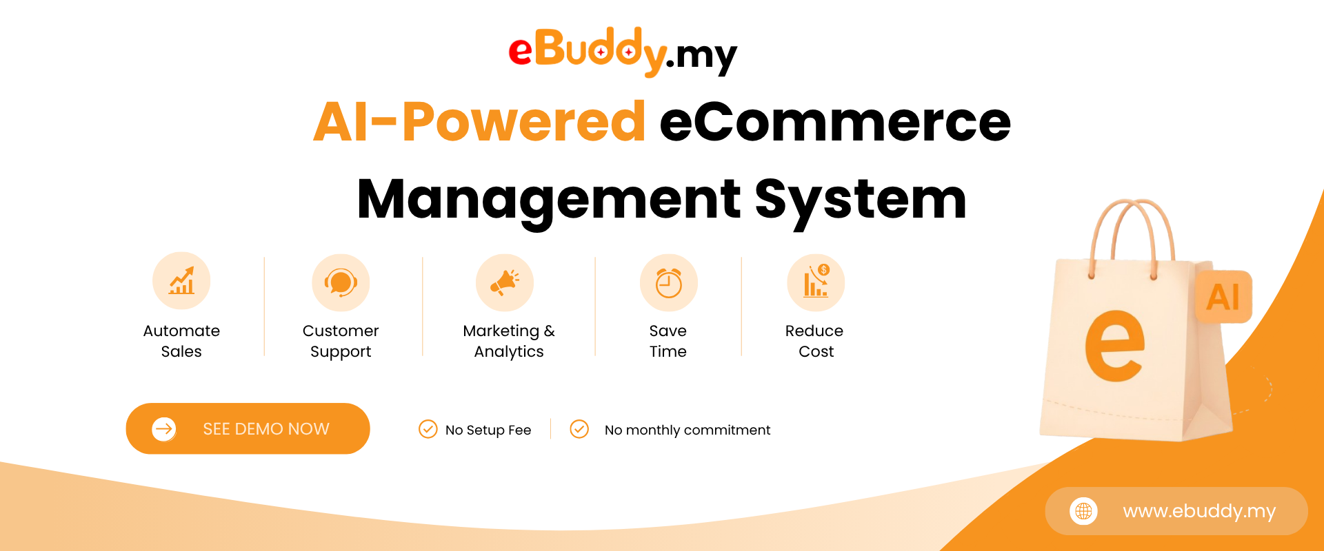 ai-automation-e-commerce-system-ai-e-commerce-system