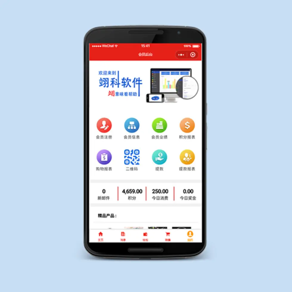 MLM App Developer - Mobile App Member Backoffice